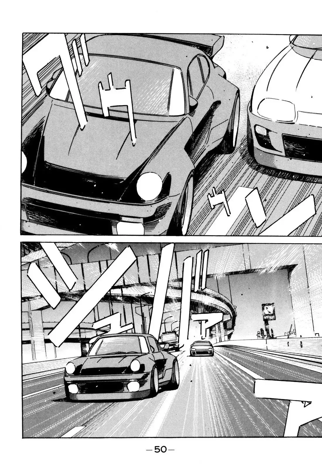 Wangan Midnight Chapter 95 8